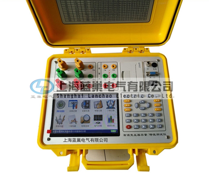 LCRL-33有源變壓器容量特性測試系統(tǒng)可對各種變壓器的容量、空載電流、空載損耗、短路損耗、阻抗電壓等一系列工頻參數(shù)進(jìn)行精密的測量，并能測量空負(fù)載試驗時的電壓、電流失真度和諧波含量，還可以進(jìn)行矢量分析。